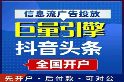 百度推广收费模式探讨：案例分析及创新思路