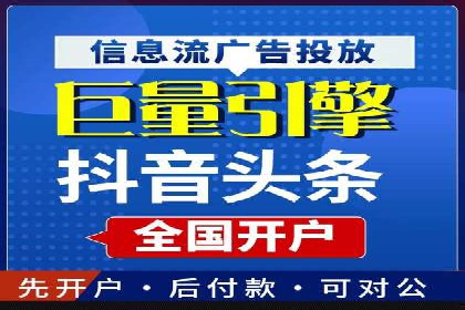 百度竞价包年推广的五大行业经典案例
